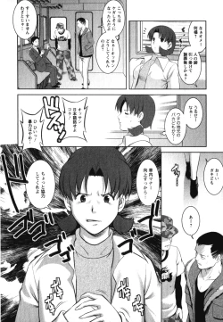 Page 139 of Kururisan Vol. 2