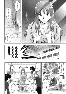 Page 13 of Kururisan Vol. 2