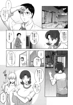 Page 180 of Kururisan Vol. 2