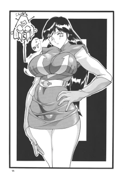 Page 70 of Gorippa 3