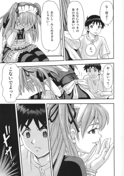 Page 8 of Gohoushi Asuka