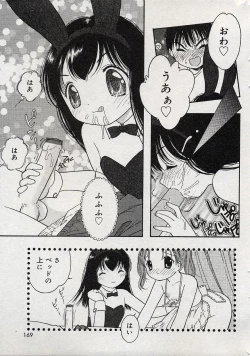 Page 168 of Comic Minimon 2004-08 Vol.14