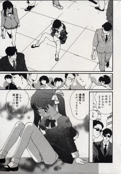 Page 178 of Comic Minimon 2004-08 Vol.14