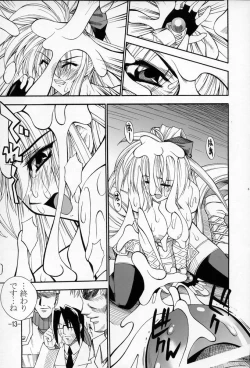 Page 12 of GUROW Vol.02