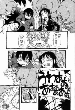 Page 10 of Hot House