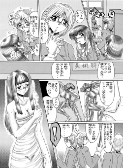 Page 11 of Mazo no Shanikusai
