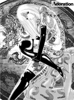 Page 25 of Mazo no Shanikusai