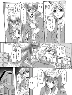 Page 31 of Mazo no Shanikusai