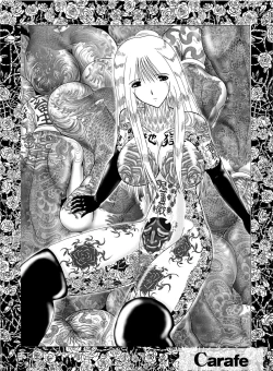 Page 73 of Mazo no Shanikusai