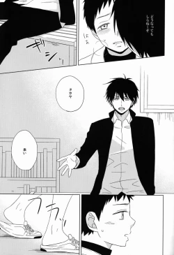 Page 10 of Attraction