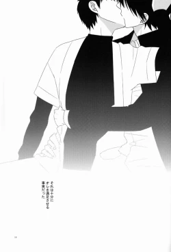 Page 18 of Attraction