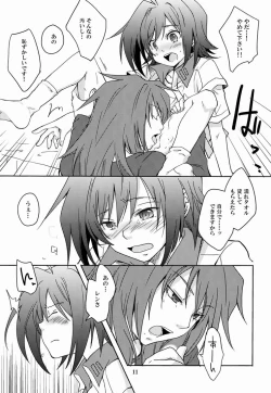 Page 10 of Cross Phase