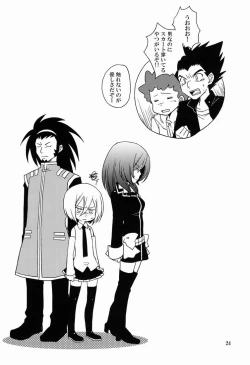 Page 23 of Cross Phase