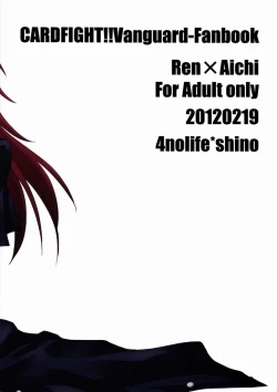 Page 26 of Cross Phase