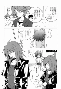 Page 4 of Cross Phase