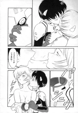 Page 31 of REI THE 0-FILES