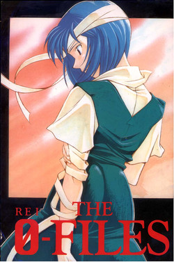 Download REI THE 0-FILES