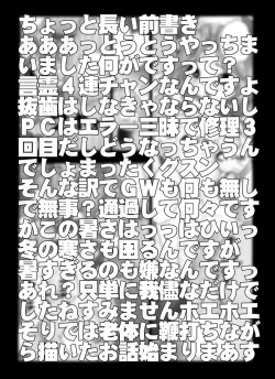 Page 3 of Bumbling Detective Conan - File 5: The Case of The Confrontation with The Black Organiztion