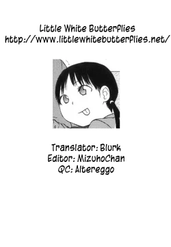 Page 19 of Do What You Wanna