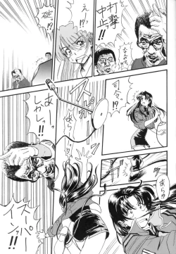 Page 8 of Shinu no wa Yatsura da! - Live and Let Die