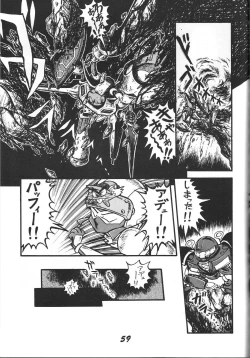 Page 60 of Kinjirareta Z