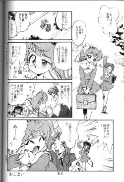 Page 75 of T.C. Libra