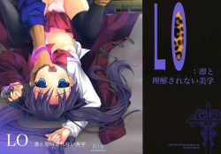 Page 24 of LO : Rin to Rikai sarenai Art