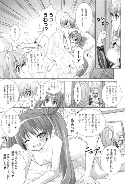 Page 21 of Brandish 5 Ch. 26-30, Extra 3