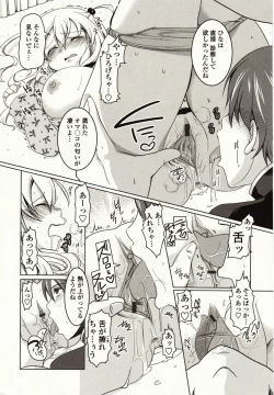 Page 111 of Marshmallow Opai