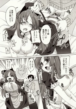 Page 130 of Marshmallow Opai