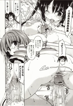 Page 53 of Marshmallow Opai