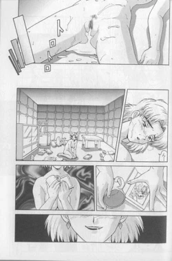 Page 30 of Uchuu Eva Daisensou