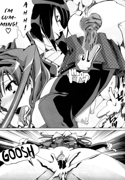 Page 25 of Juukan Training