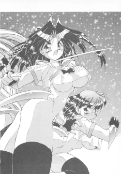 Page 122 of Ganbare RPG Gakuen XXX