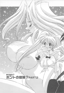 Page 123 of Ganbare RPG Gakuen XXX