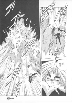 Page 133 of Ganbare RPG Gakuen XXX