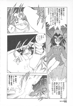 Page 50 of Ganbare RPG Gakuen XXX