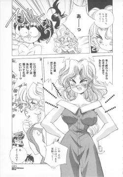 Page 87 of Ganbare RPG Gakuen XXX