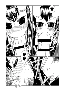 Page 10 of Loli Succubus ni Goyoujin. | Look Out for Loli Succubi.