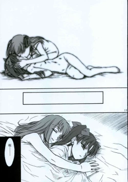 Page 18 of Winter's Tale