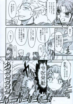 Page 33 of Winter's Tale