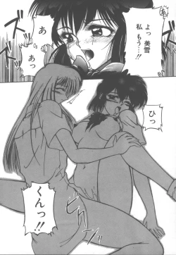 Page 177 of Amakute Gomenne!!