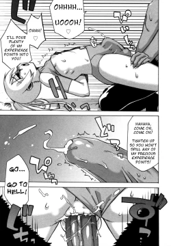 Page 7 of Boku wa, Yuusha. | The Lust Labyrinth of the Faun