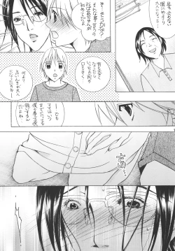 Page 7 of Tsukutsuku Haha 10