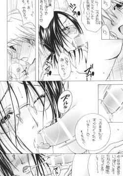 Page 11 of Tsukutsuku Haha 11