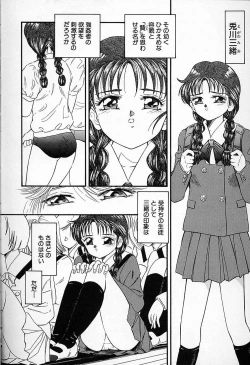 Page 123 of Junshin You Tenshi