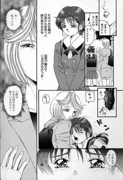 Page 128 of Junshin You Tenshi