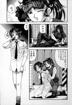 Page 85 of Junshin You Tenshi