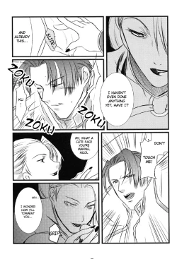 Page 29 of Oshiire no Erohon