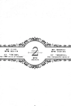 Page 18 of Sweet Strawberry2